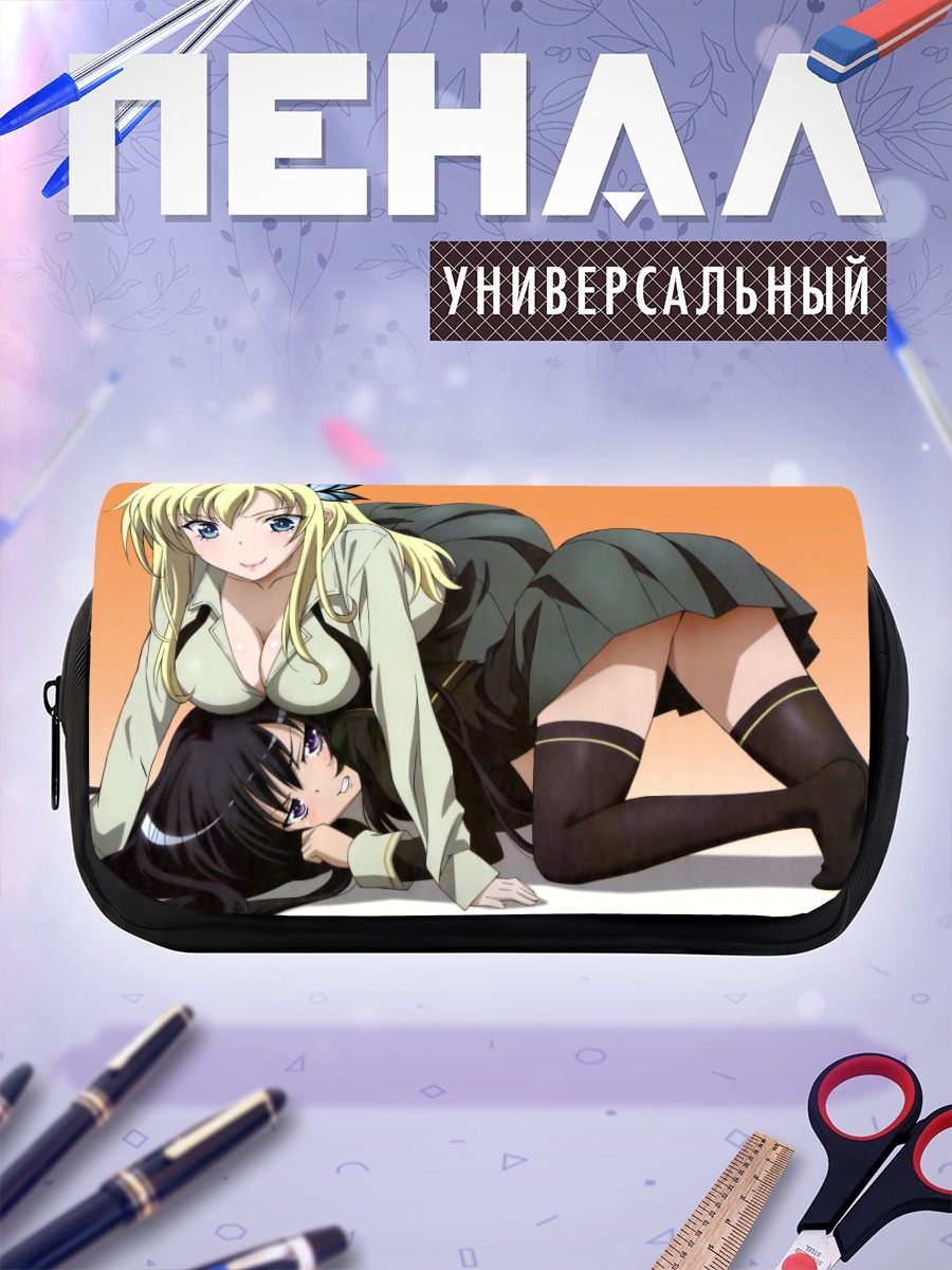 Пенал-косметичка Сена Кашивадзаки и Йозора
