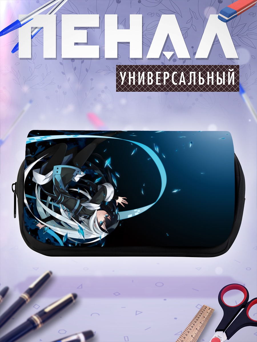 Пенал-косметичка Нора Брайт в синеве