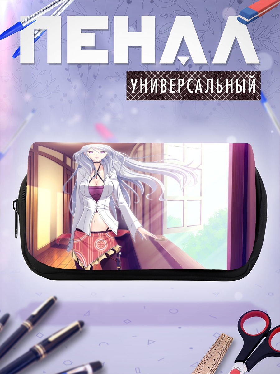 Пенал-косметичка Хакуа Сироцуки в коридоре
