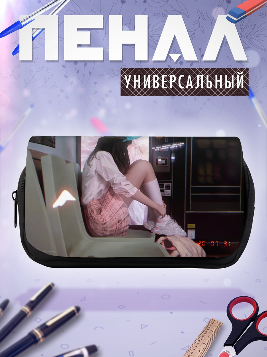 Пенал-косметичка Девушка у автомата