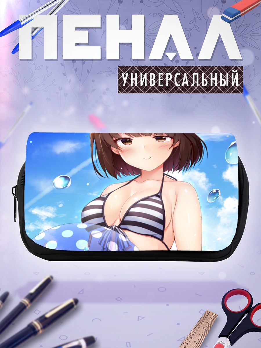 Пенал-косметичка Мегуми Като на пляже