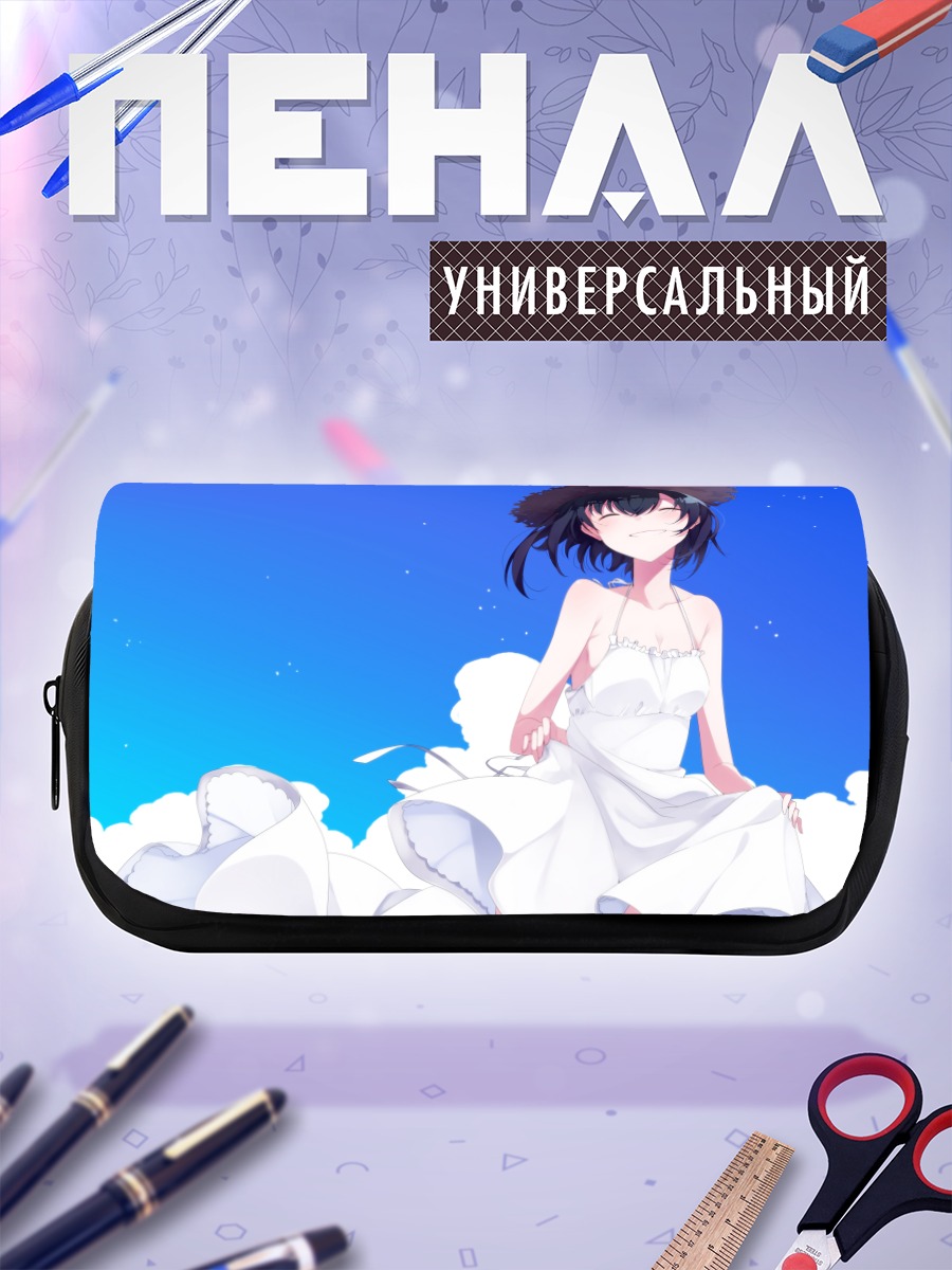 Пенал-косметичка Девушка в облаках