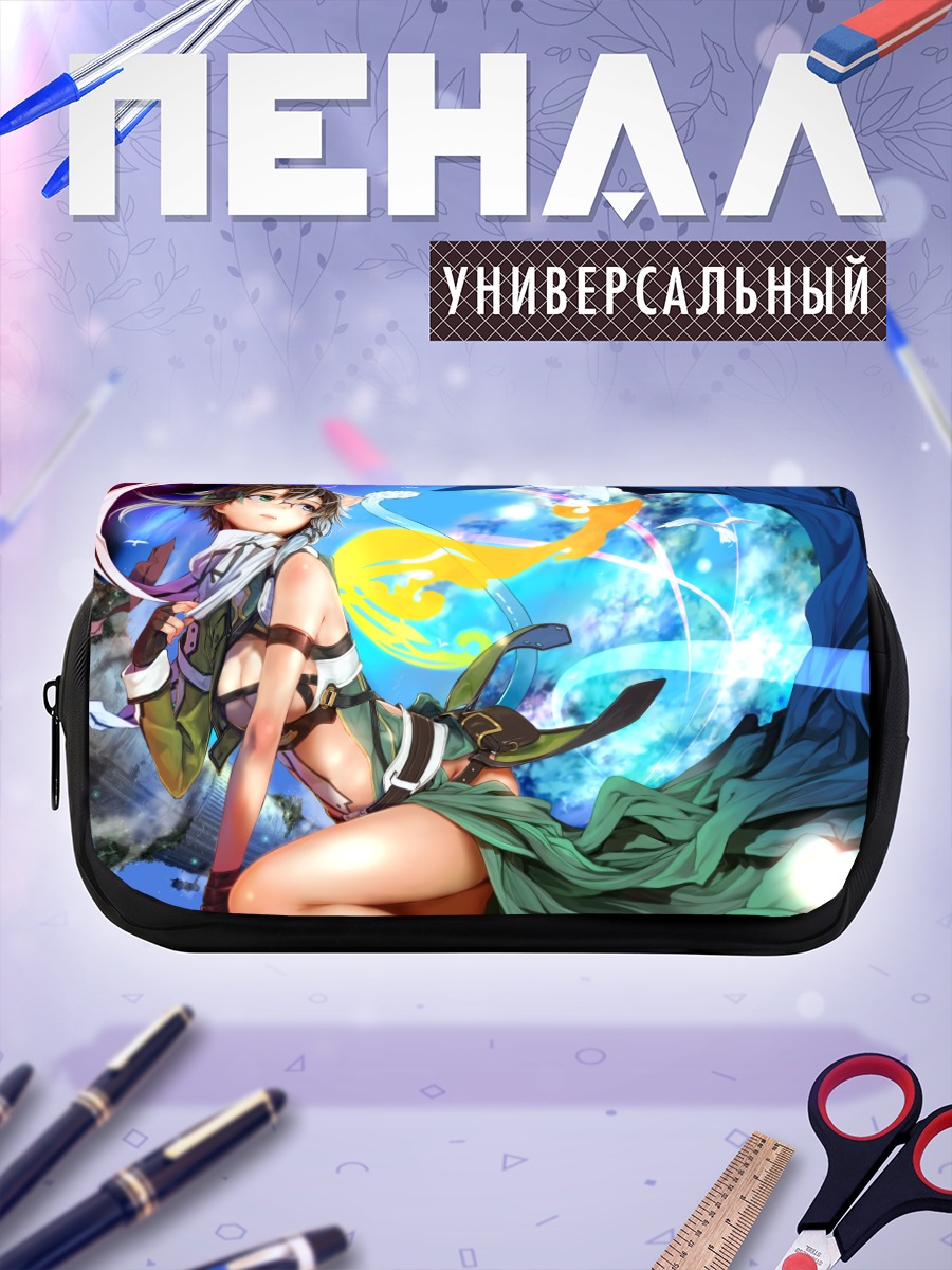 Пенал-косметичка Шинон в небесах