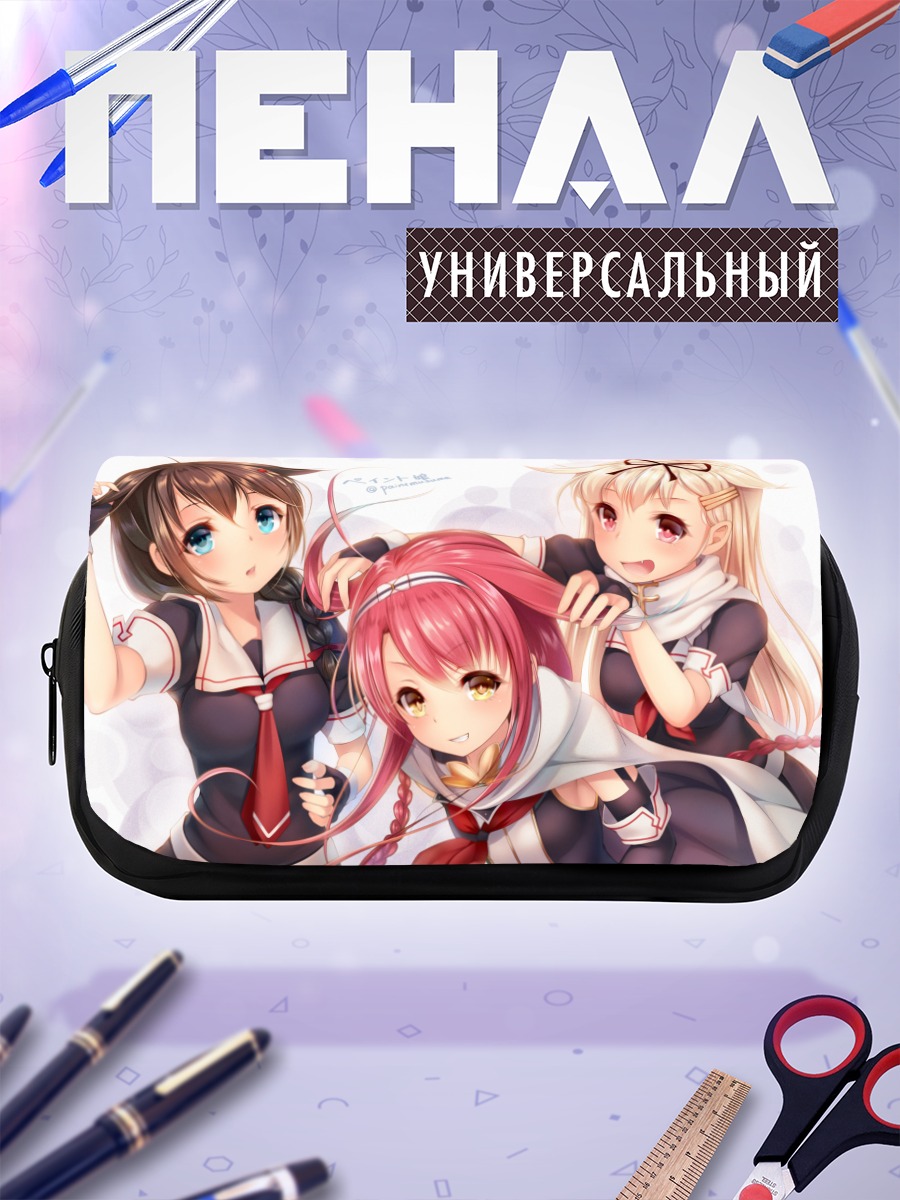 Пенал-косметичка Каваказе и подруги