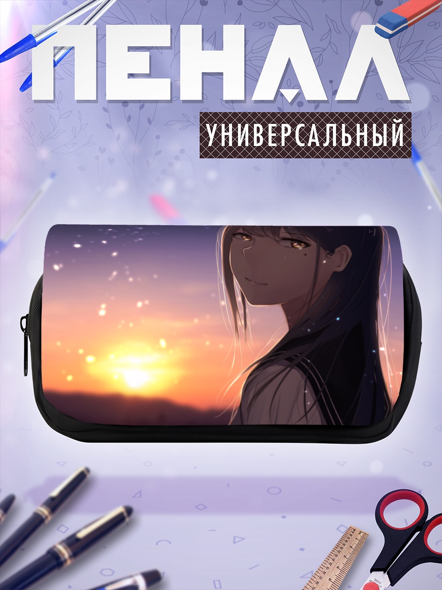 Пенал-косметичка Девушка на закате