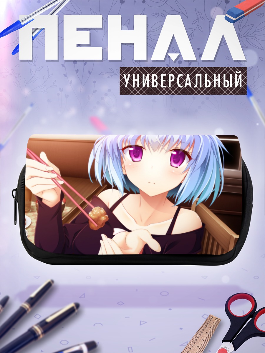 Пенал-косметичка Хатори Айру за обедом