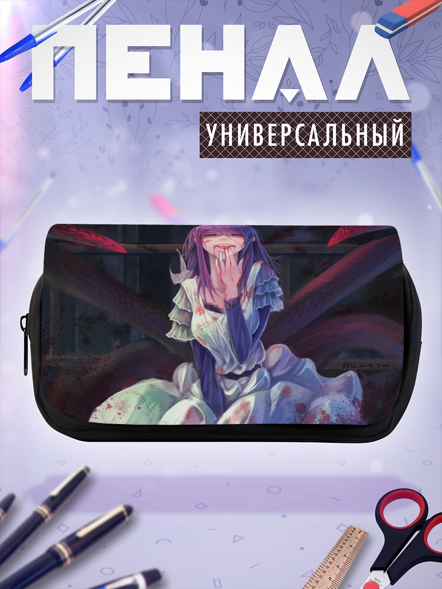 Пенал-косметичка Ризе Камиширо в крови