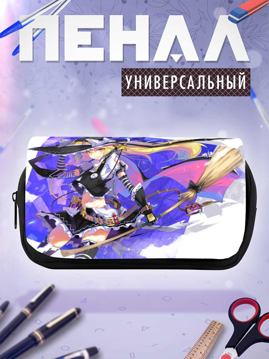 Пенал-косметичка Мариса Кирисаме с метлой