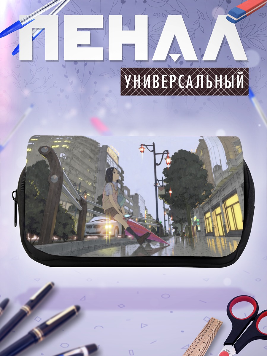 Пенал-косметичка Город в дождь