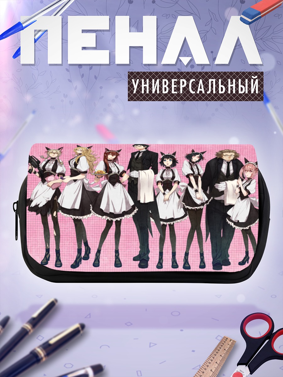 Пенал-косметичка Герои Steins;Gate