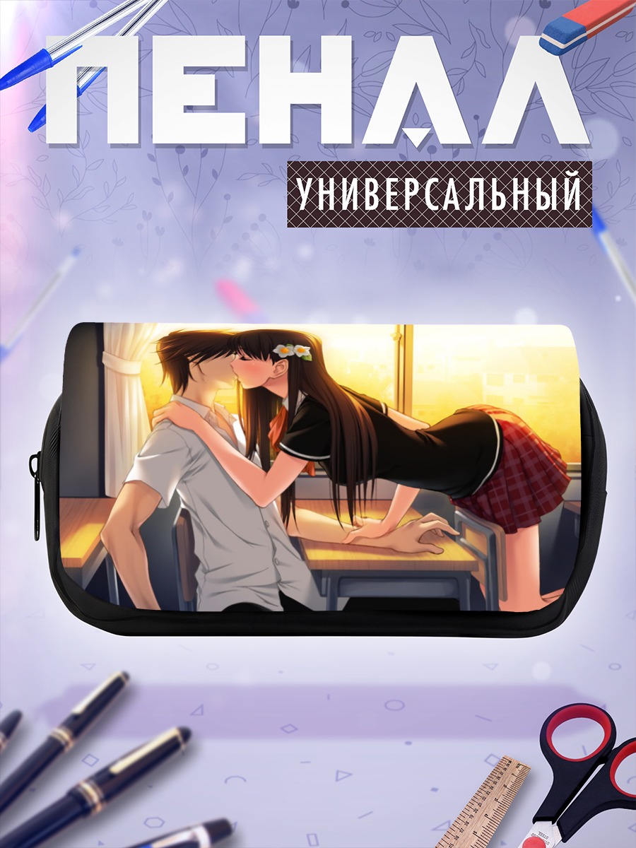 Пенал-косметичка Школьный поцелуй