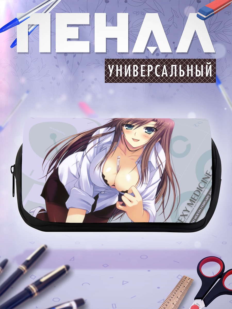 Пенал-косметичка Сексуальная медсестра
