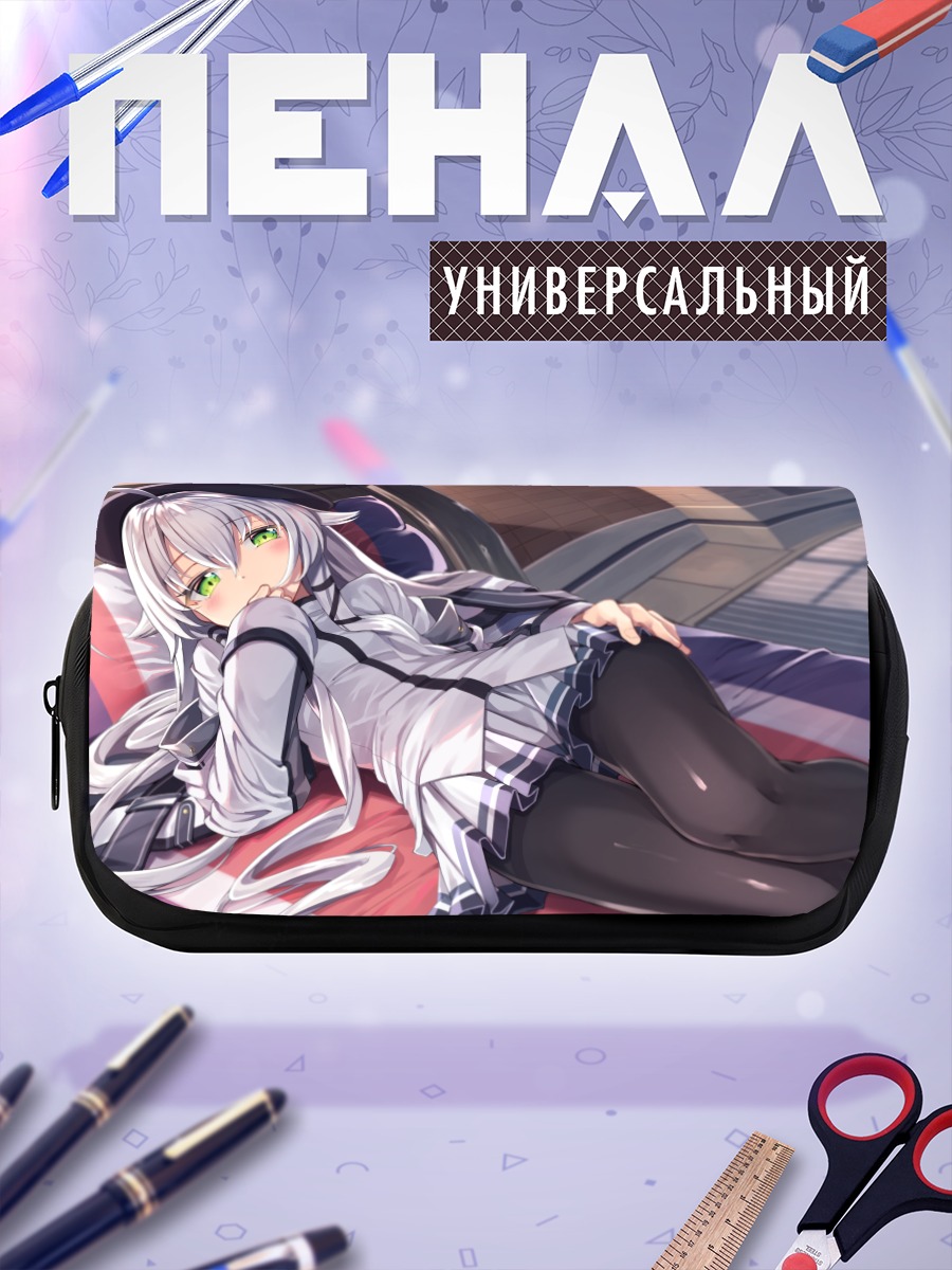 Пенал-косметичка Алтина Орион отдыхает