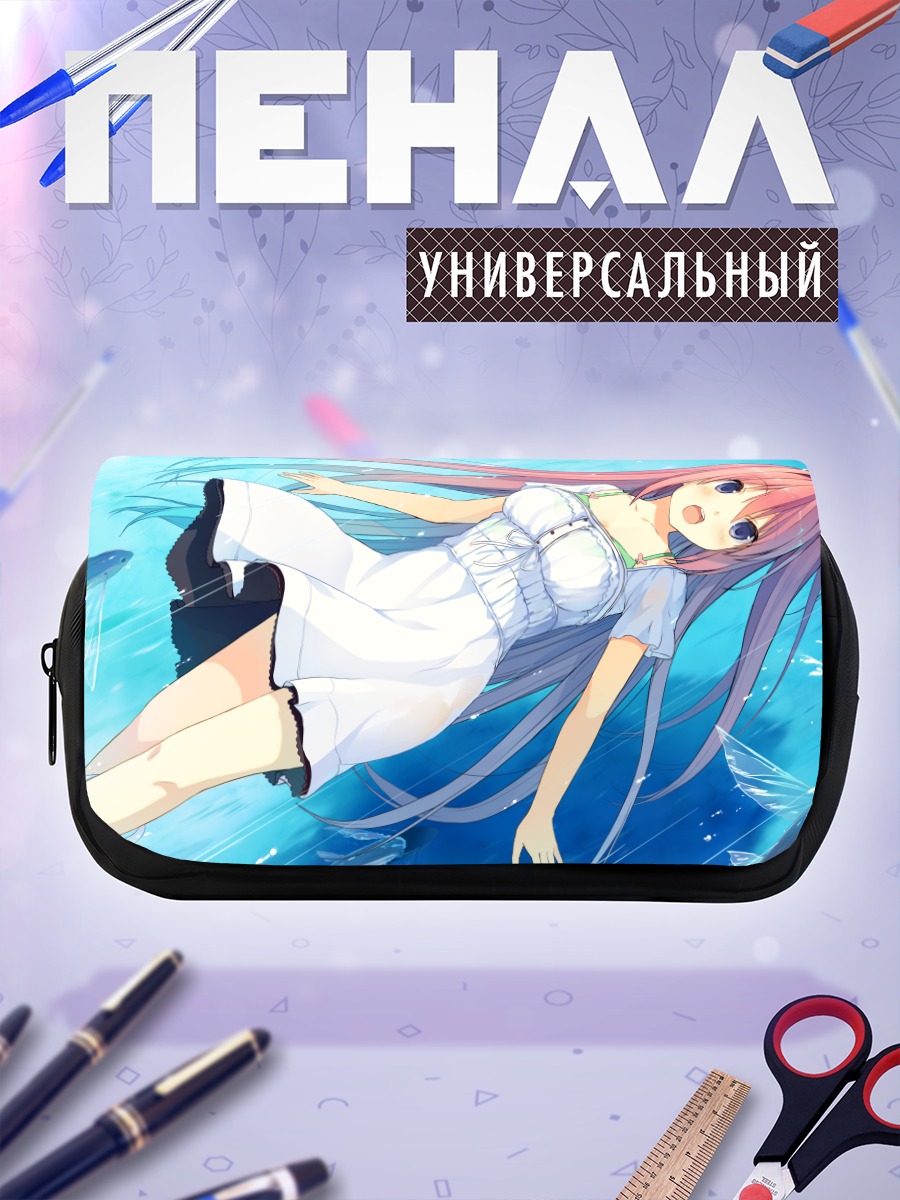 Пенал-косметичка Асука Курасина в воде
