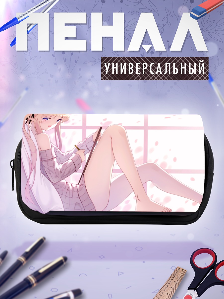 Пенал-косметичка Эрири Савамура с кистью