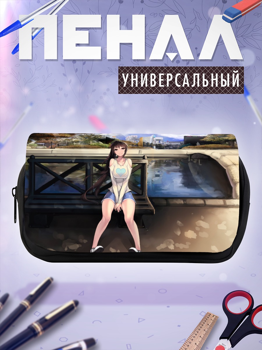 Пенал-косметичка Девушка в парке