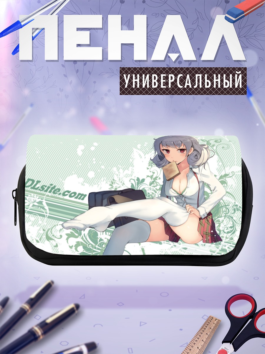 Пенал-косметичка Си Лили в школе