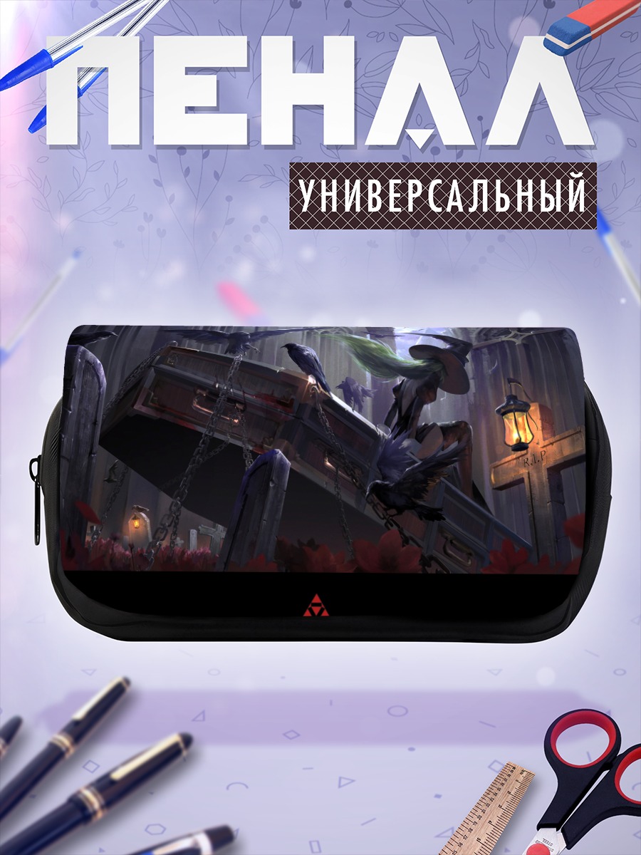 Пенал-косметичка Готический склеп и вороны