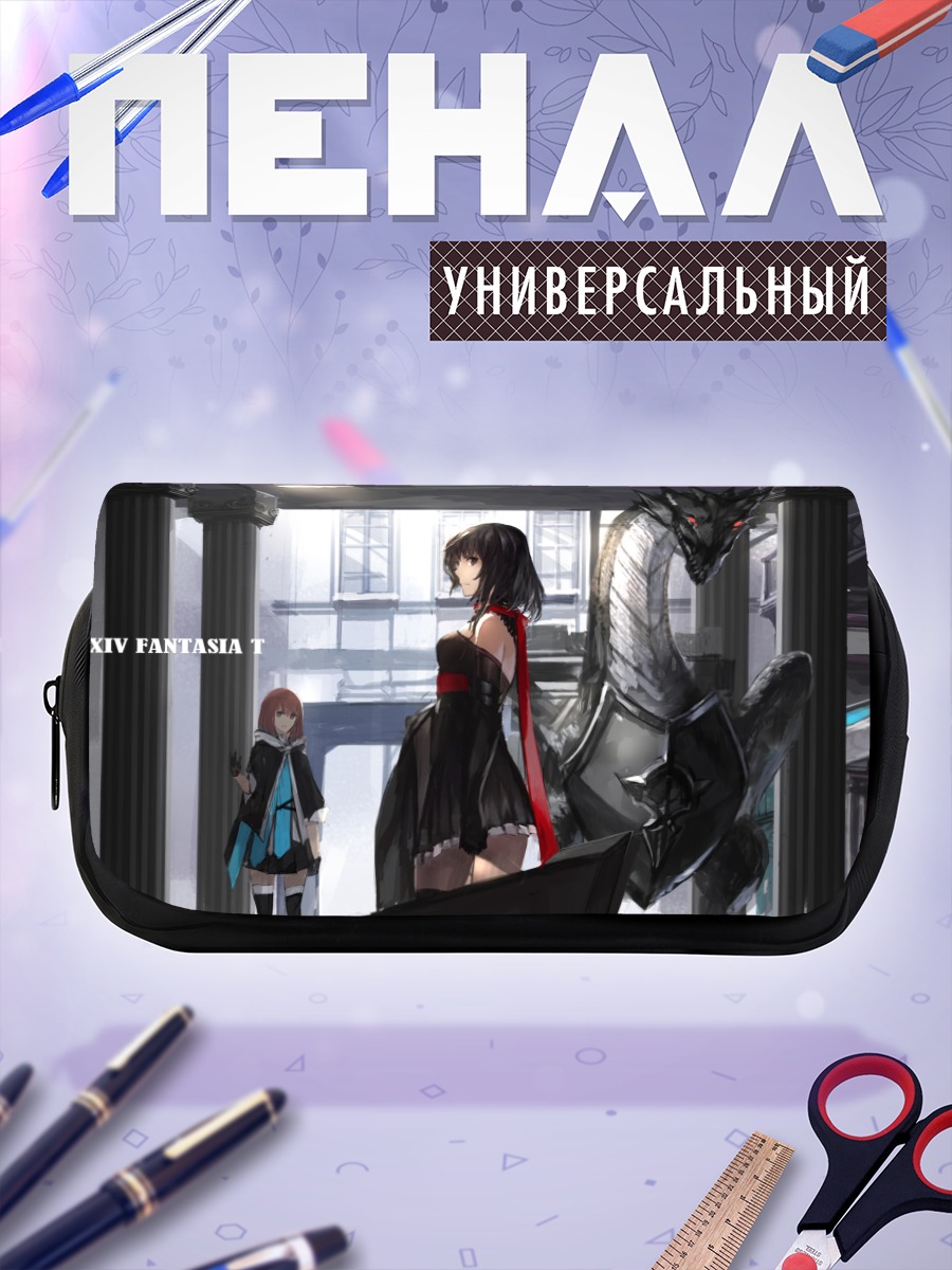Пенал-косметичка Pixiv Fantasia и дракон