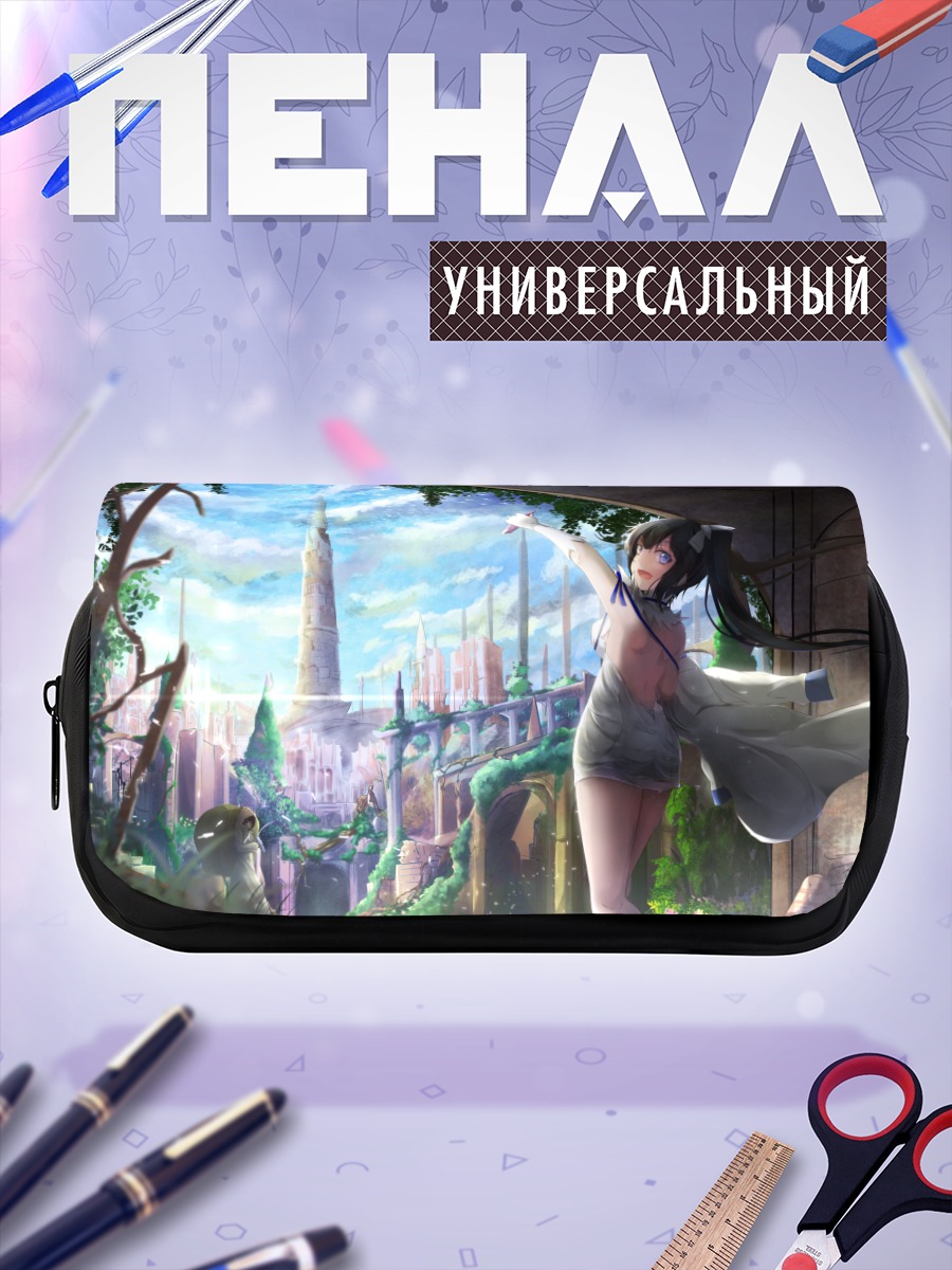 Пенал-косметичка Гестия в городе