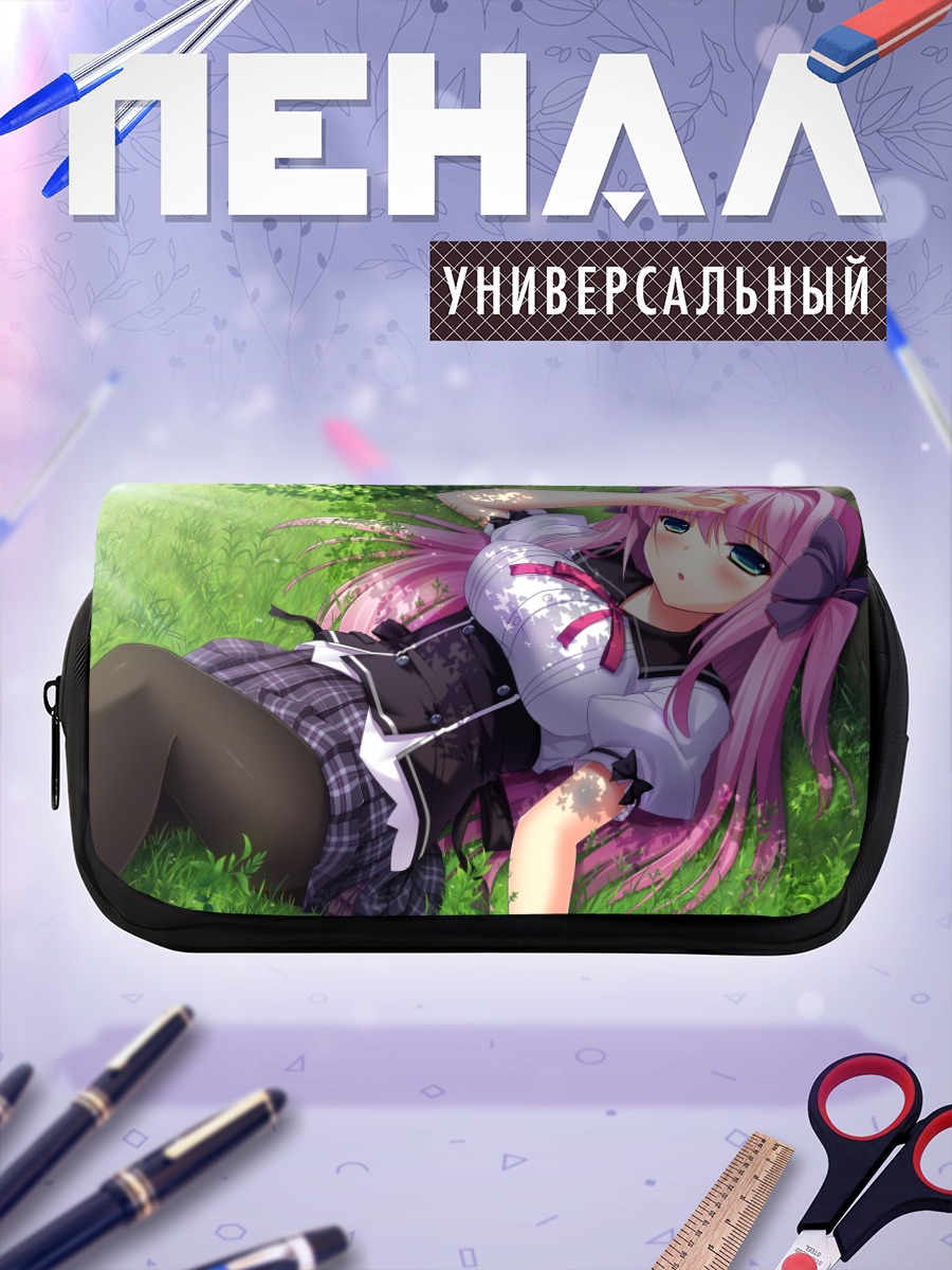 Пенал-косметичка Девочка в траве