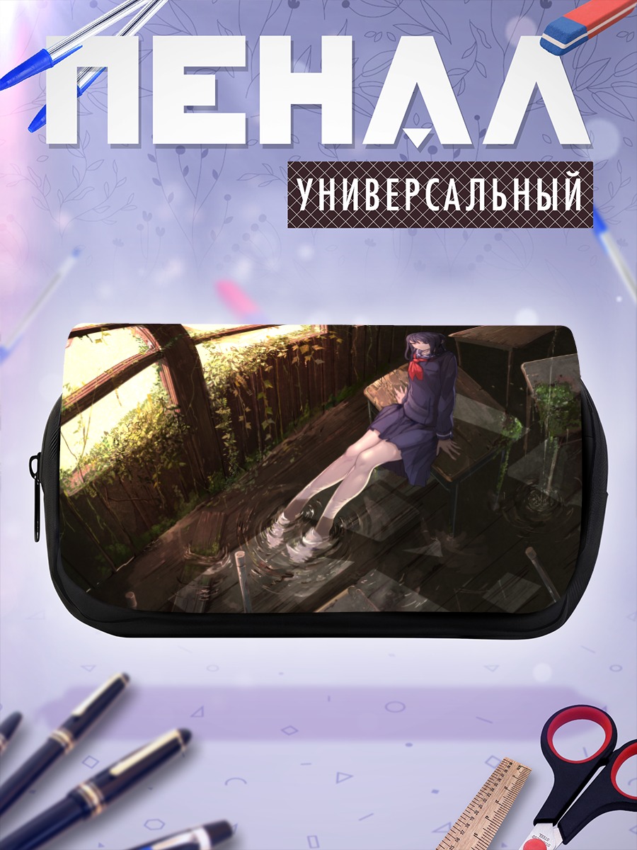 Пенал-косметичка Школьница в руинах