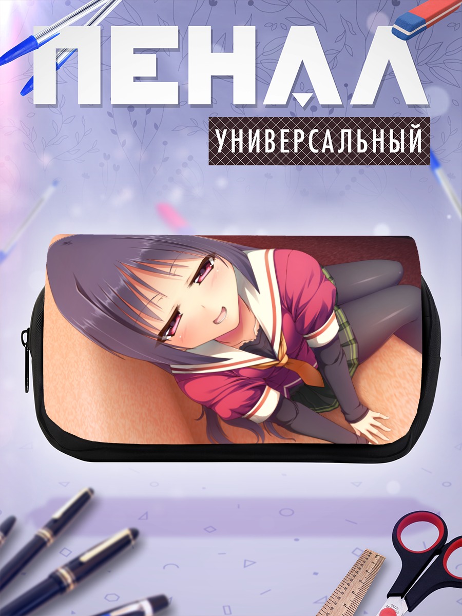 Пенал-косметичка Юи Хосэнзи в объятиях