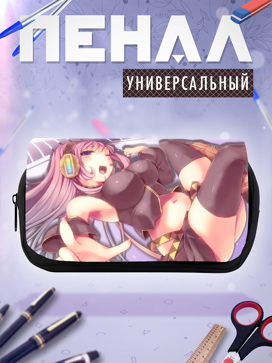 Пенал-косметичка Лука Мегурин в наушниках
