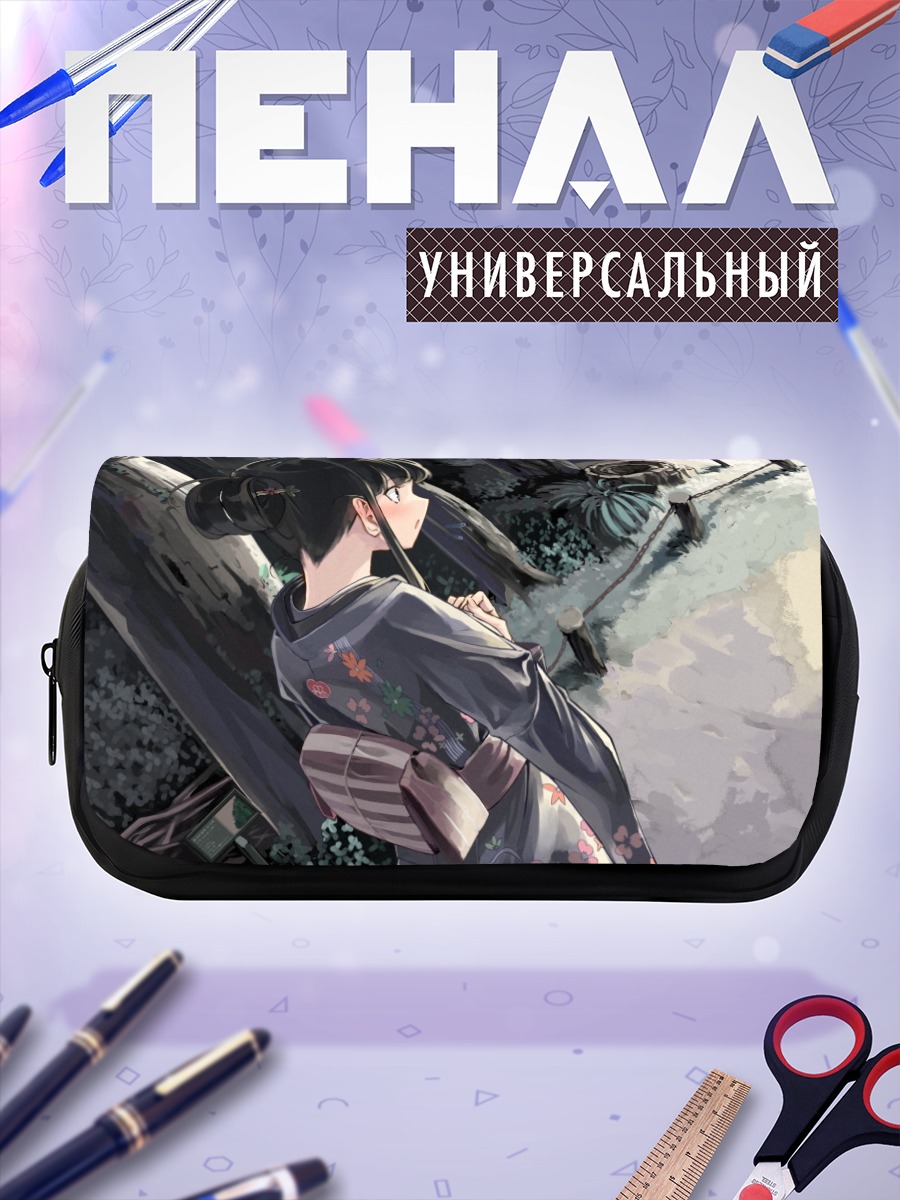 Пенал-косметичка Девушка в кимоно