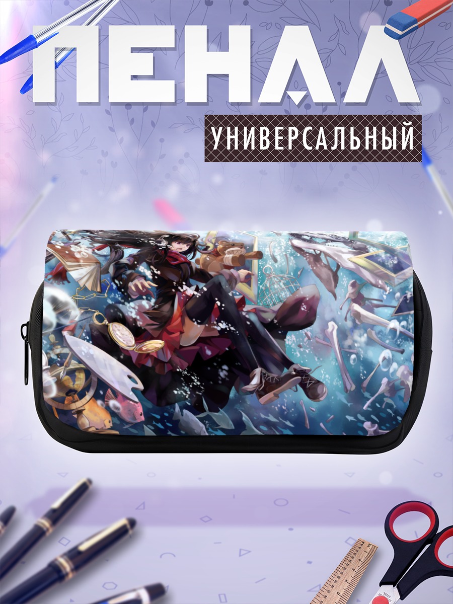Пенал-косметичка Погружение в хаос