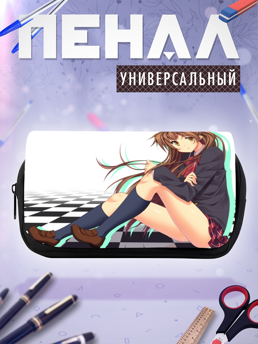 Пенал-косметичка Синка Нибутани в школе