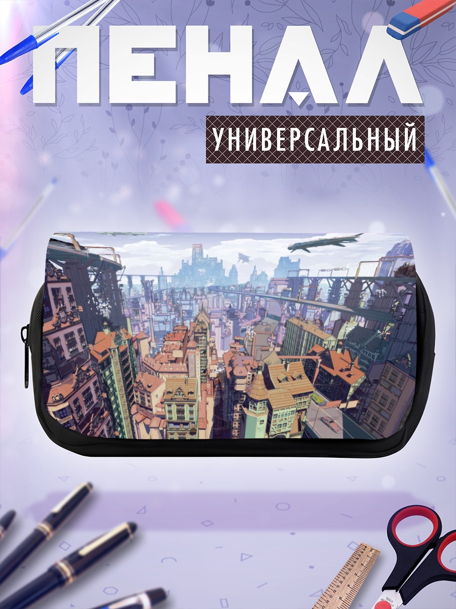 Пенал-косметичка Город будущего