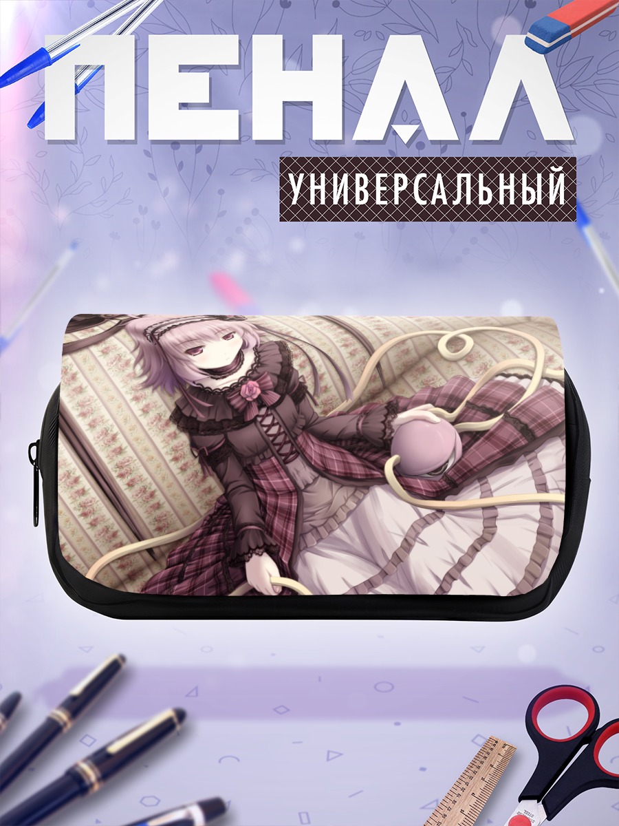 Пенал-косметичка Сатори Комейдзи в платье