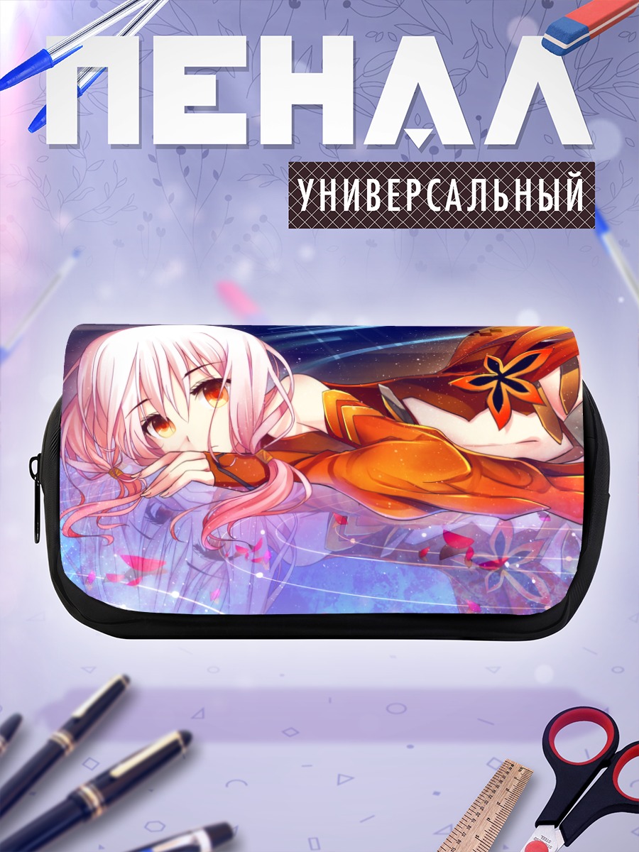 Пенал-косметичка Инори Юзуриха в лучах