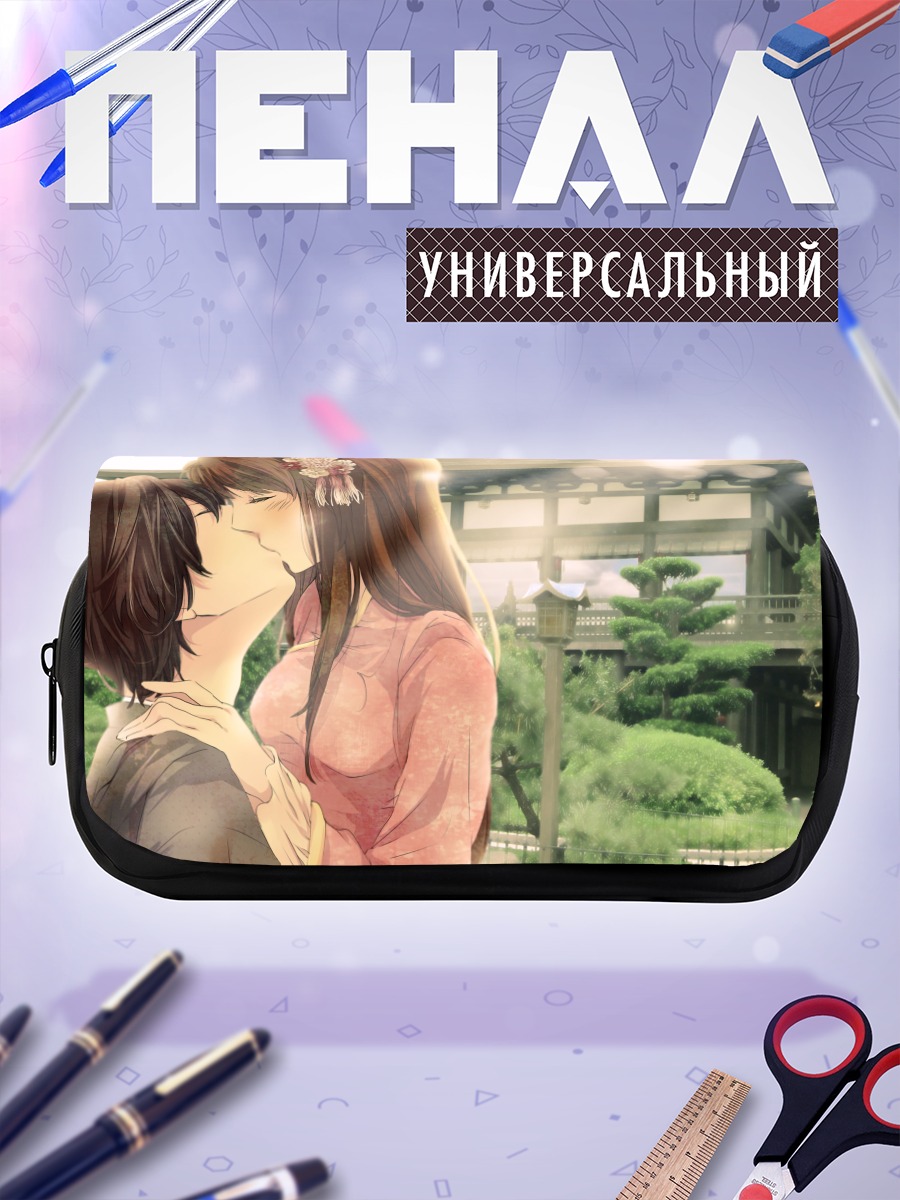Пенал-косметичка Япония и Тайвань
