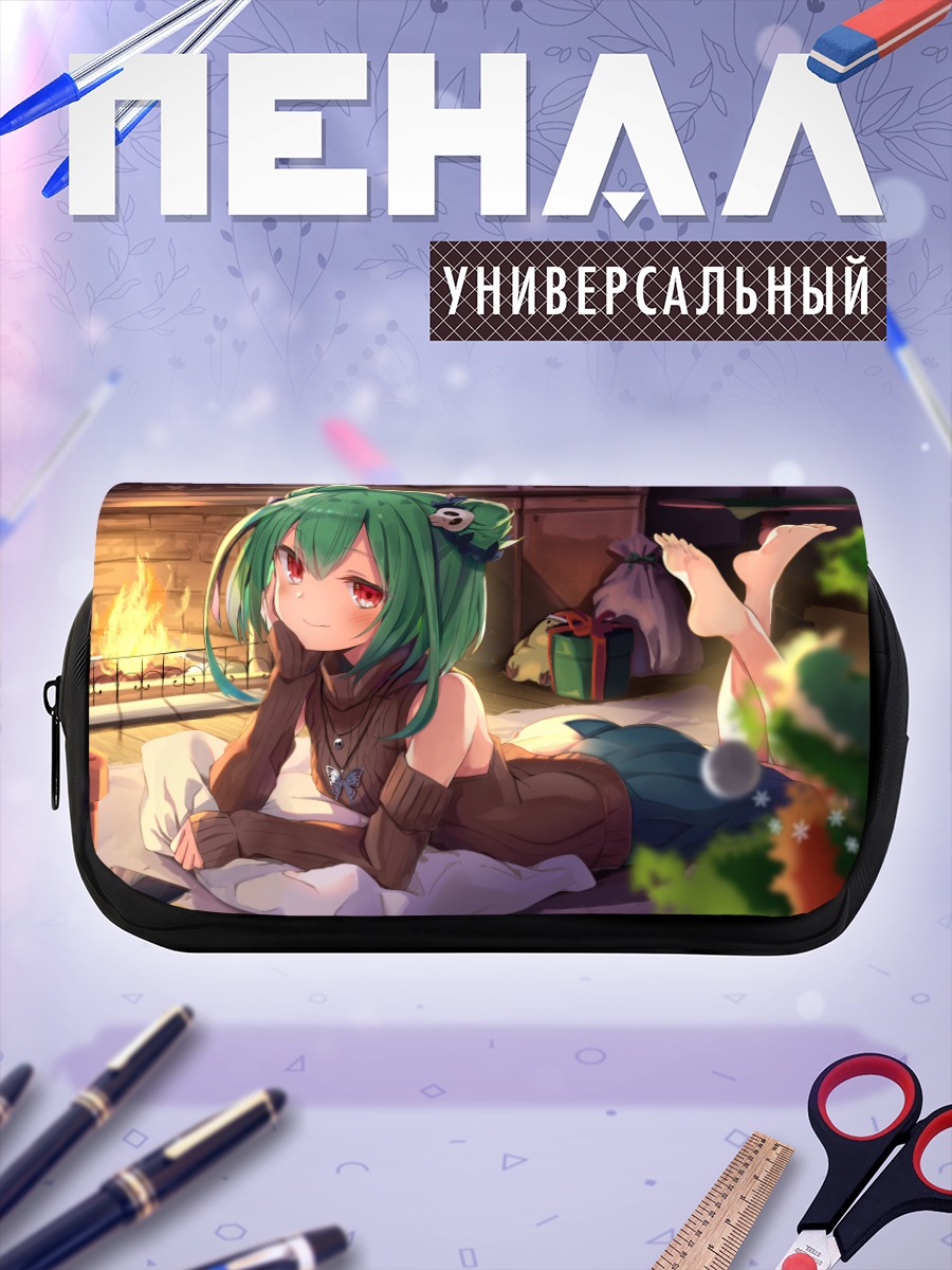 Пенал-косметичка Уруха Русия у камина