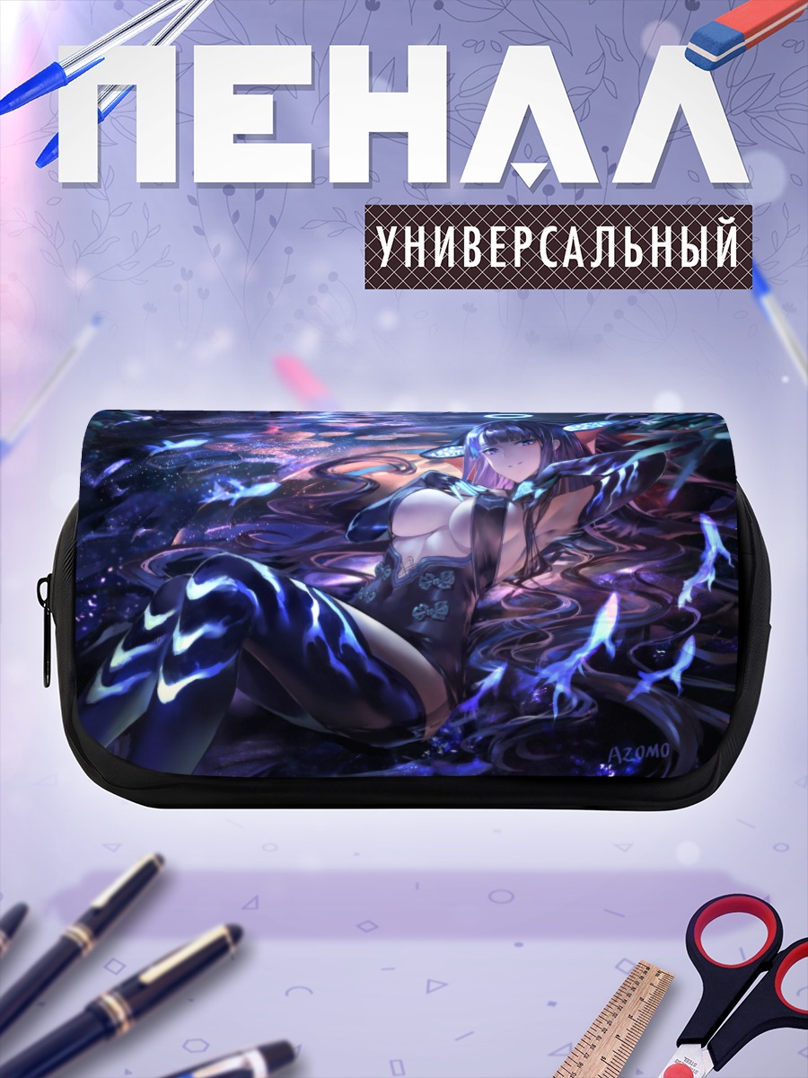 Пенал-косметичка Ян Гуйфэй в воде