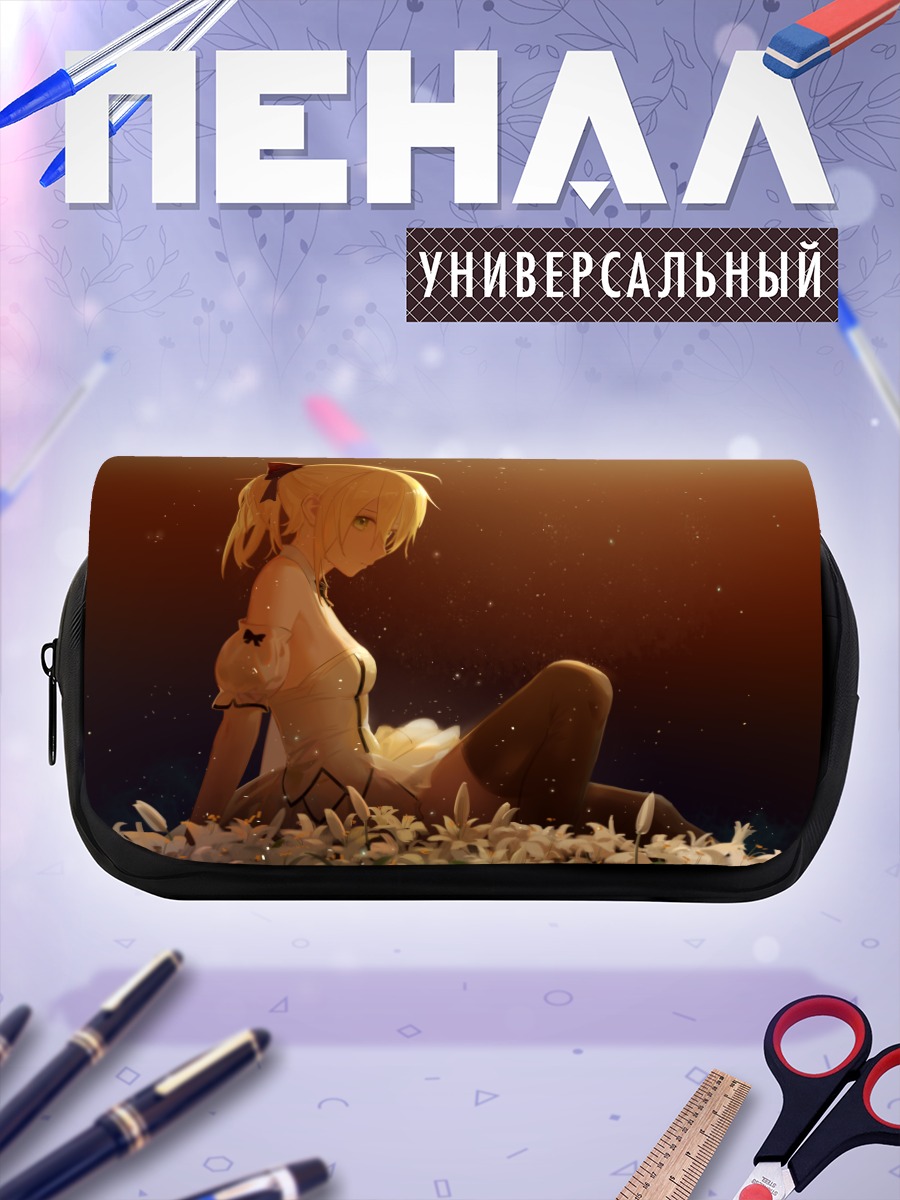 Пенал-косметичка Артурия Пендрагон в цветах