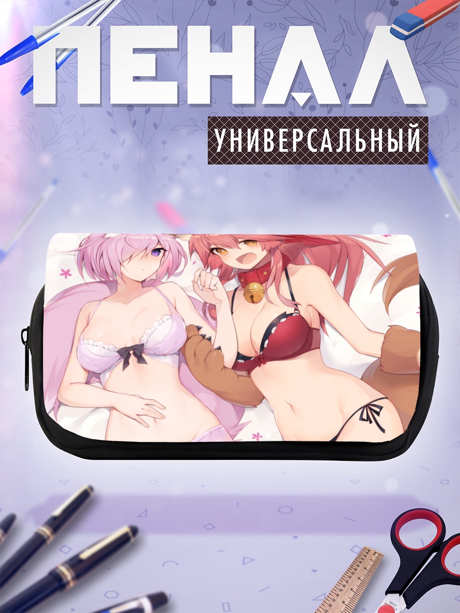 Пенал-косметичка Тамамо-но-Маэ в белье