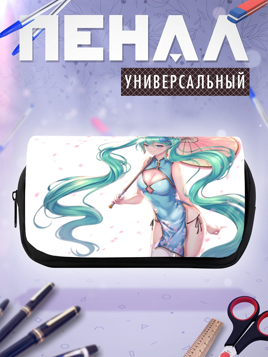 Пенал-косметичка Мику Хацунэ с зонтом
