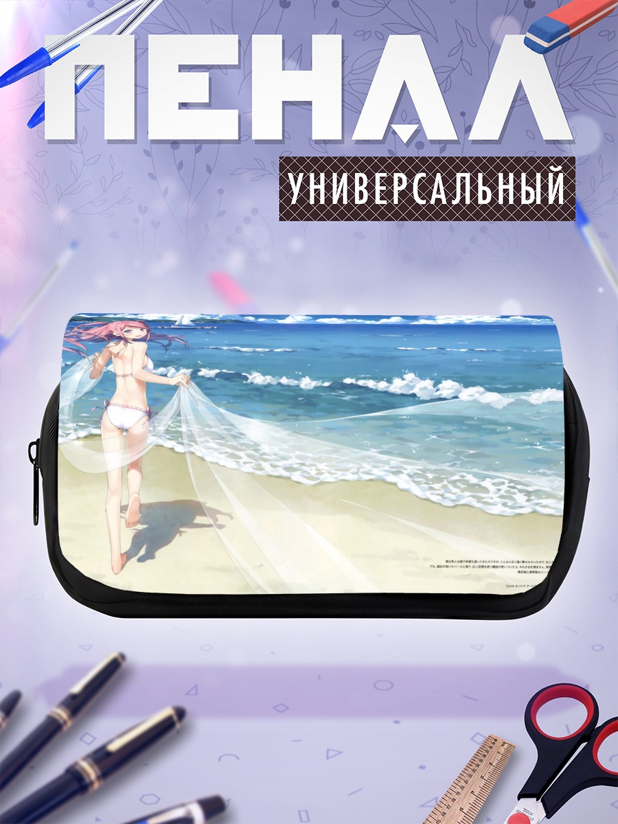Пенал-косметичка Куруми на пляже