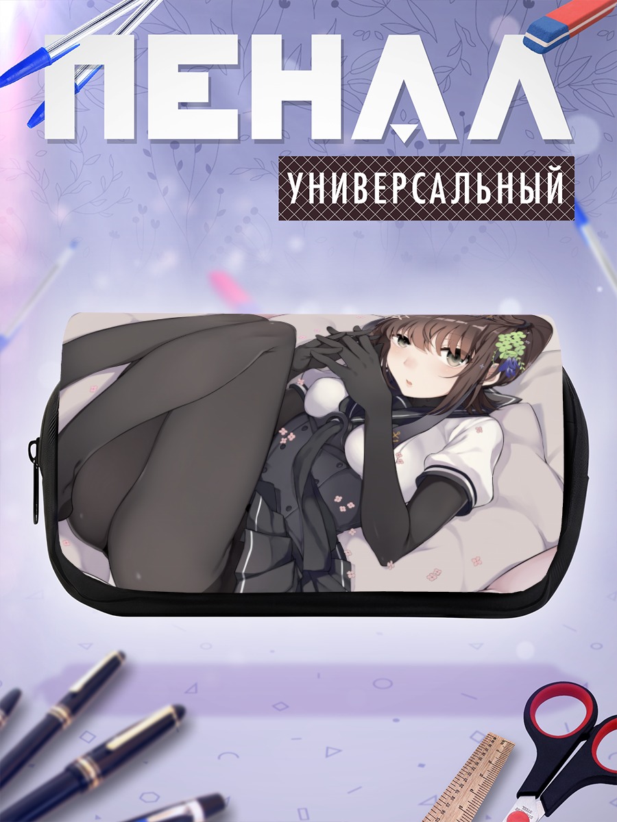 Пенал-косметичка Хацудзуки в постели