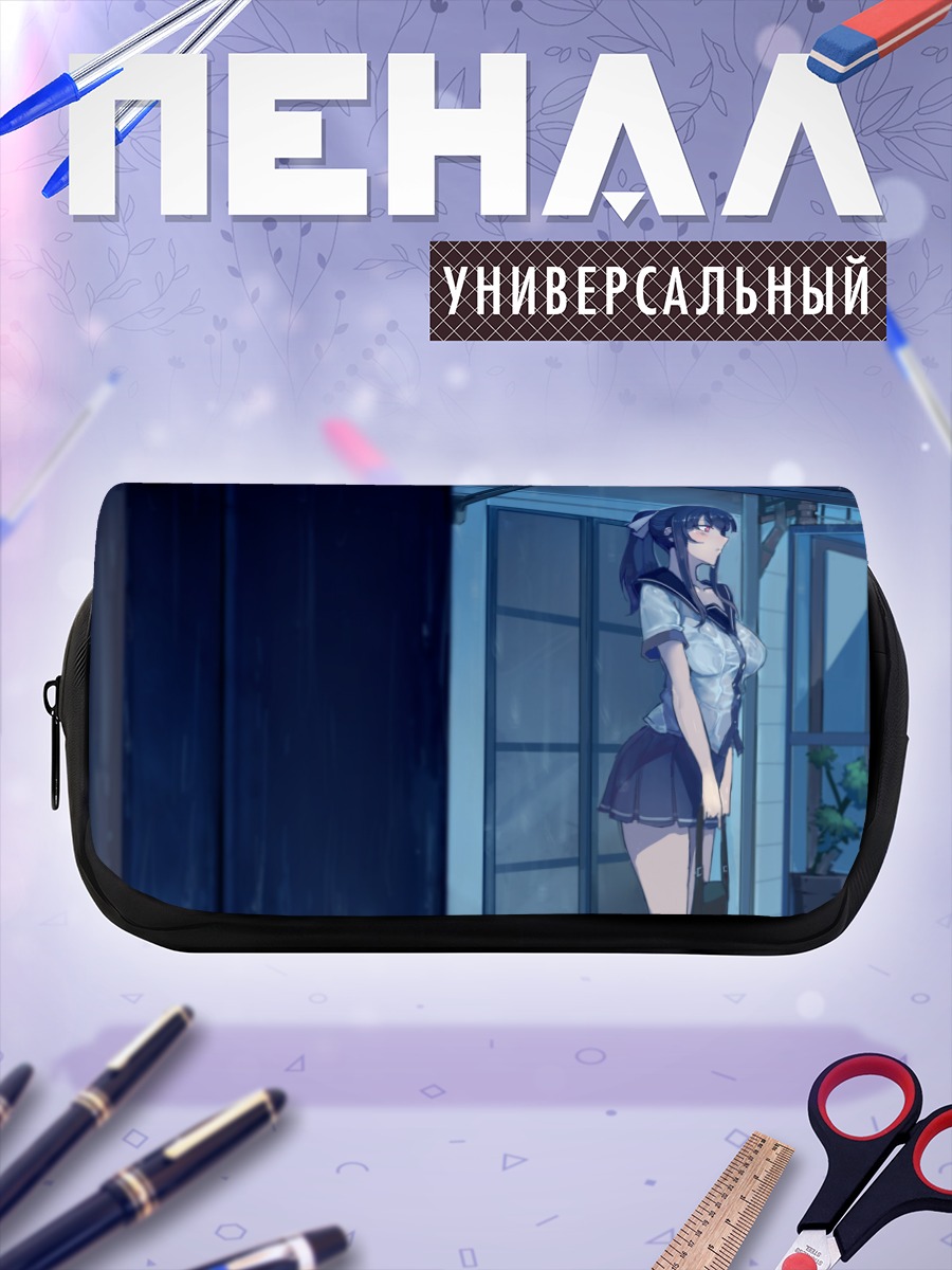 Пенал-косметичка Девушка под дождем