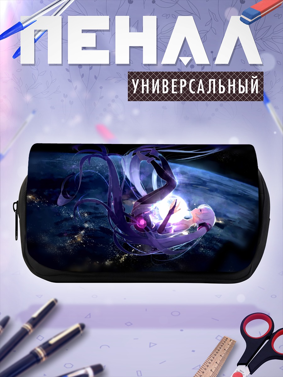 Пенал-косметичка Мику Хацунэ в космосе