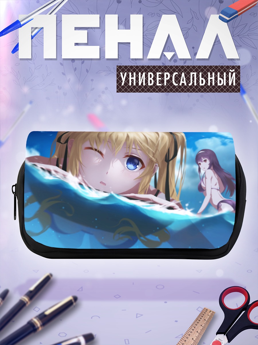 Пенал-косметичка Утаха Касумигаока на пляже