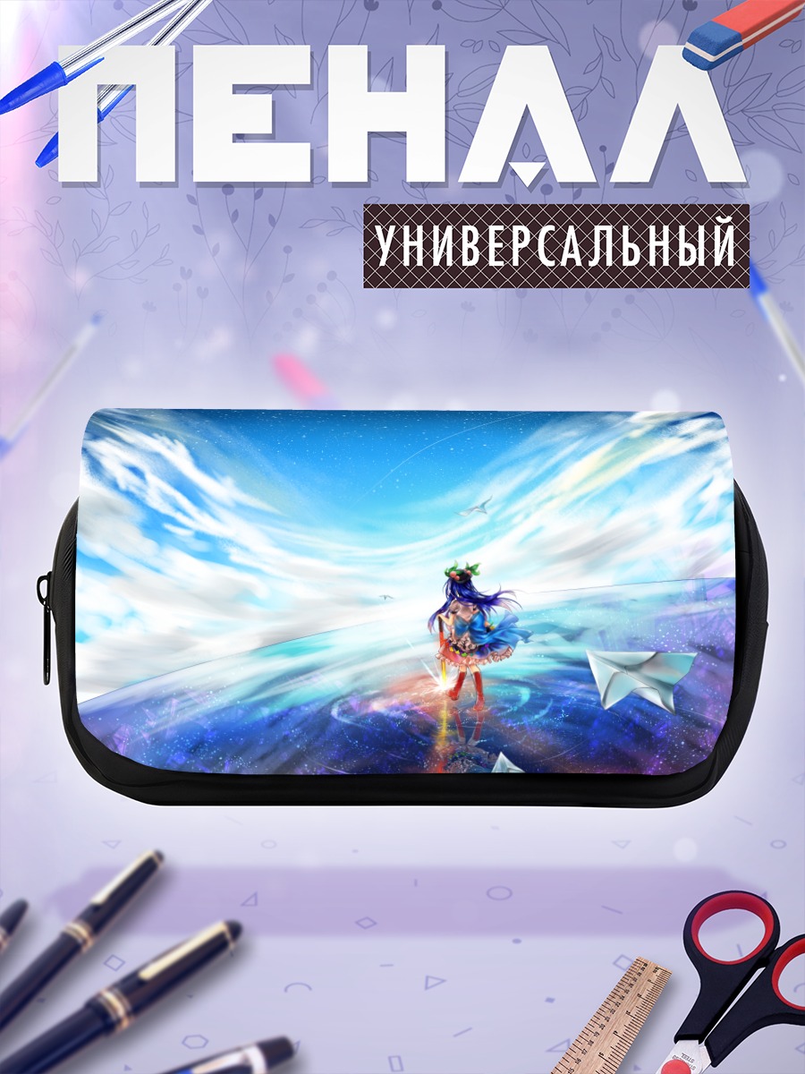 Пенал-косметичка Тенши Хинанави в небесах