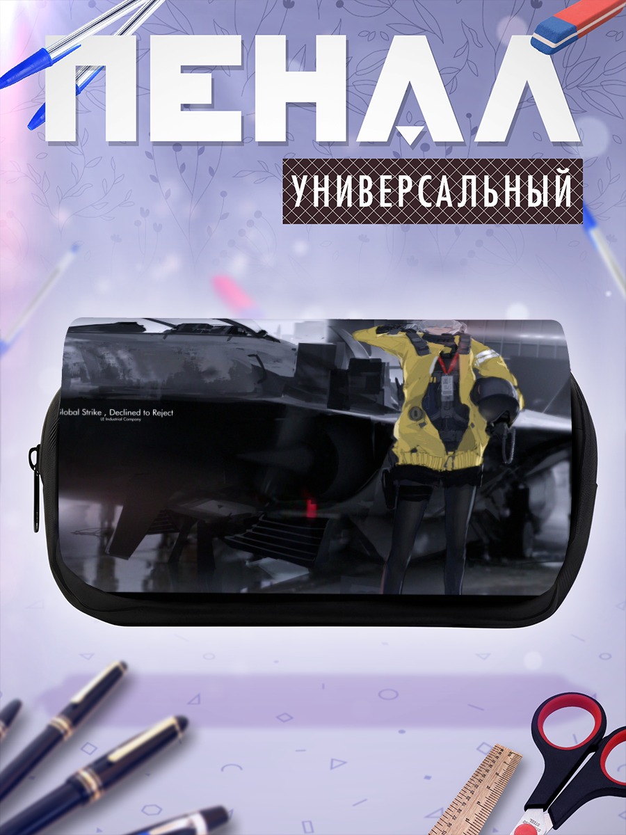 Пенал-косметичка Девушка у истребителя