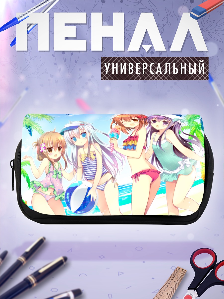 Пенал-косметичка Девушки Kantai Collection на пляже