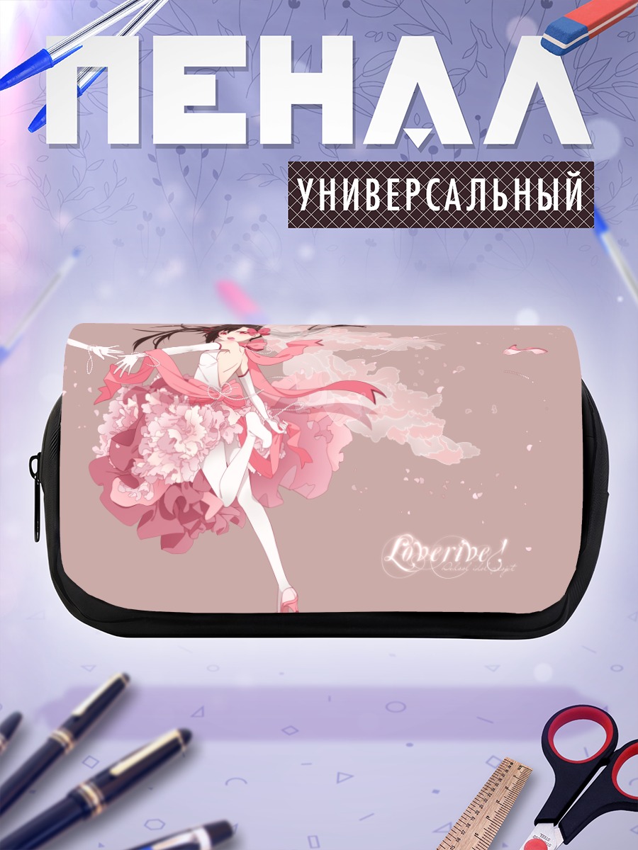 Пенал-косметичка Нико Ядзава в цветах