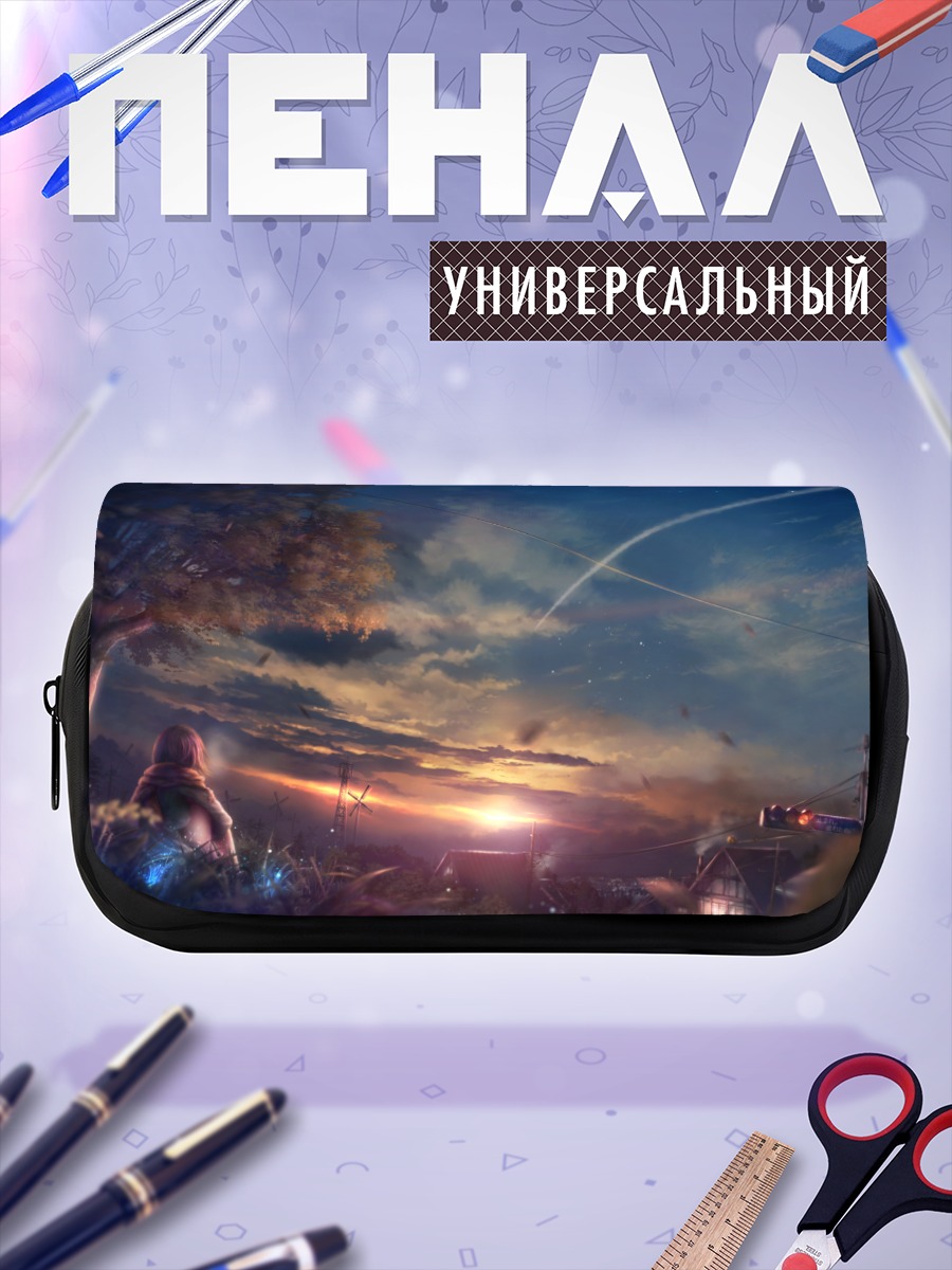 Пенал-косметичка Закат у мельницы